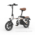 Himo Z14 складной E-Bike Electric велосипед 14 дюймов